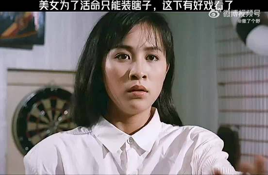这一招瞒天过海叫你玩的实在太牛了，我都差点信