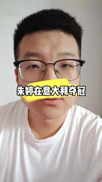 朱婷助意甲劲旅登顶荣耀之巅