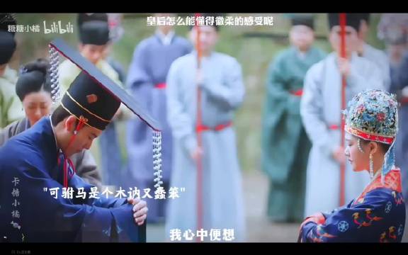 正午阳光《孤城闭》魔改争议，徽柔怀吉线获赞8集精品