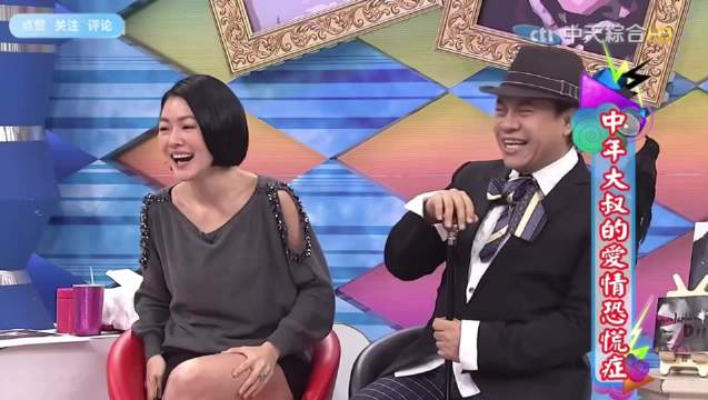 赵正平《康熙来了》割双眼皮遭调侃