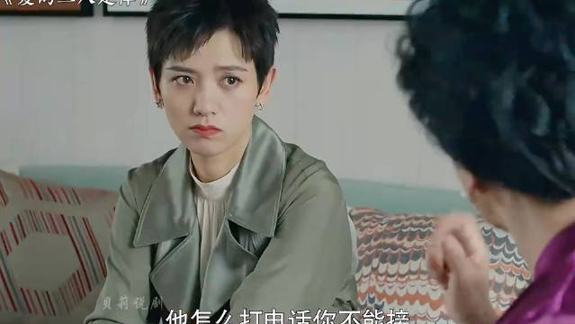 爱的二八定律：婆媳联手治绿茶，结局简直大快人心. 主演：杨幂x许凯