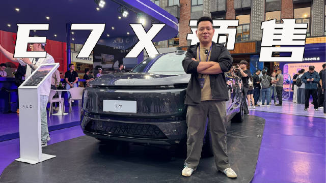 上汽奥迪E7X开启预售，28.98万起，搭Momenta R7世界模型