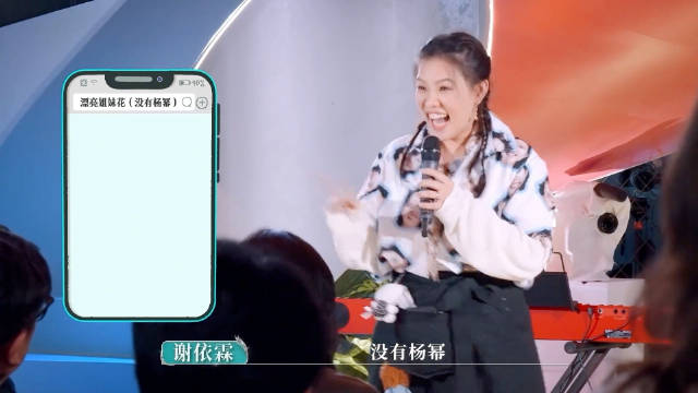 谢依霖调侃杨幂缺席新群漂亮姐妹花