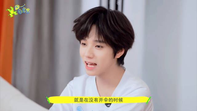 跳伞体验感是 小杰是陨石