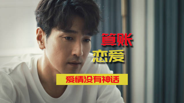 唐嫣赵又廷新剧《爱情没有神话》定档