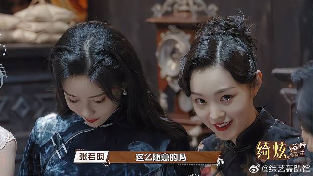 张若昀这么精明一人，竟被宋轶套路，传出去要笑死！