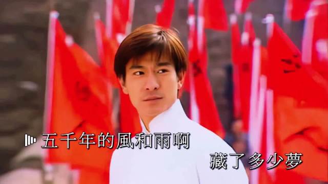 经典老歌，中国人 刘德华-中国人(原版)