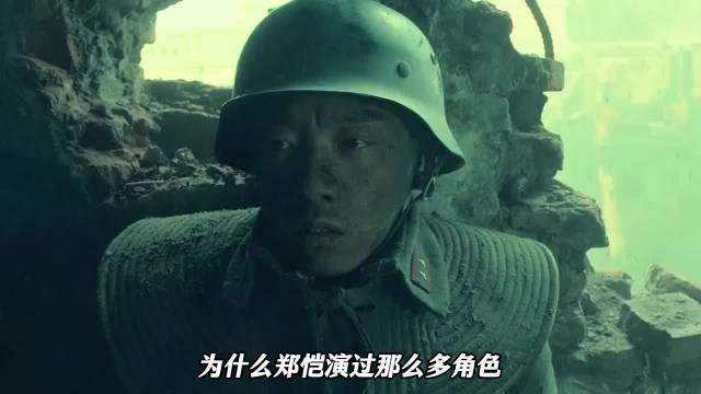 800人硬抗数万日军！八佰最悲壮名场面，全程窒息