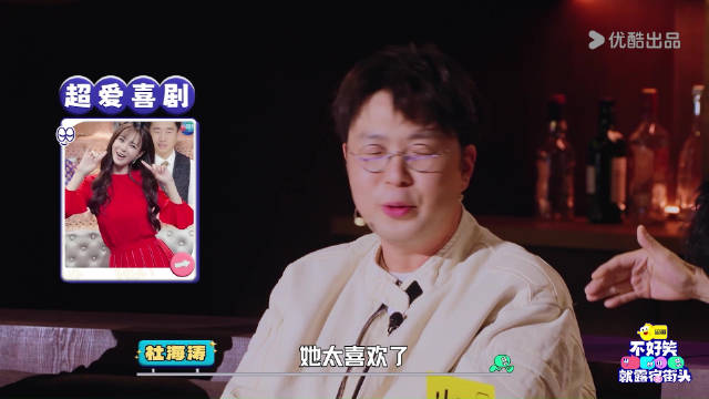 沈梦辰与小鹿钻研喜剧冷落杜海涛
