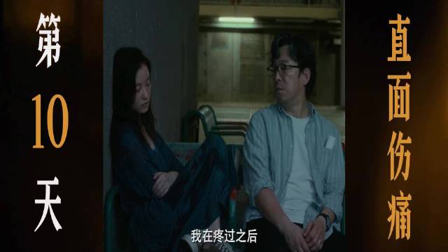 黄渤倪妮新片《一个男人和一个女人》终极预告发布