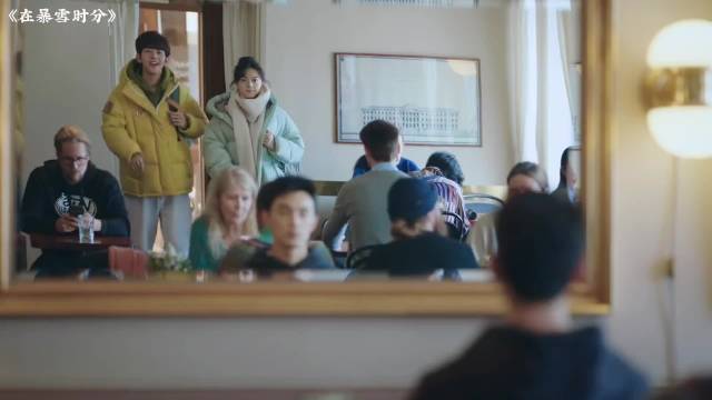 在暴雪时分：小果为了给朋友买咖啡豆一口闷，吓着林亦杨了