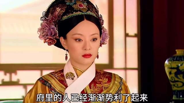 甄嬛传｜浣碧回娘家，孟静娴有孕！