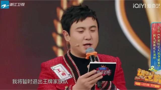 王牌对王牌的高光时刻