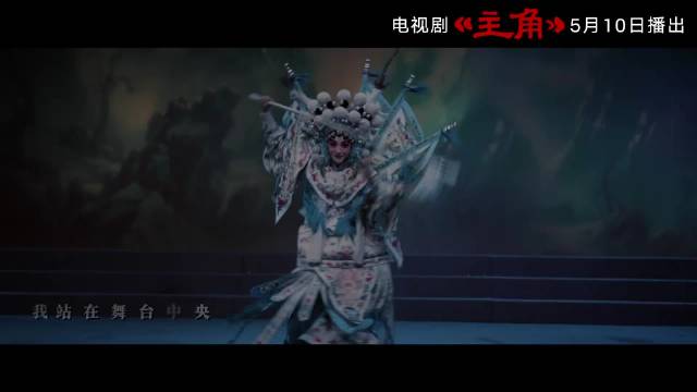 主角这歌不好听吗？我那天听了两遍，没记住词但已经会哼了