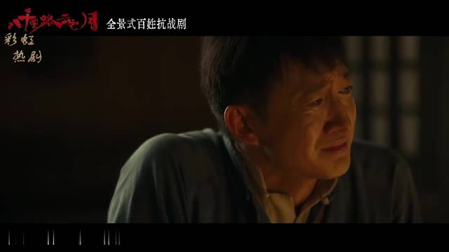 八千里路云和月:丁玉娇带着儿子回来，云魁已经娶了小月不再回头