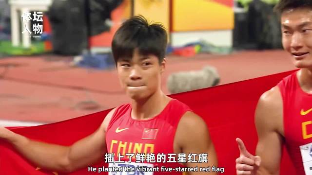 每天带你认识一位运动员 追分的神--苏炳添（二十三）