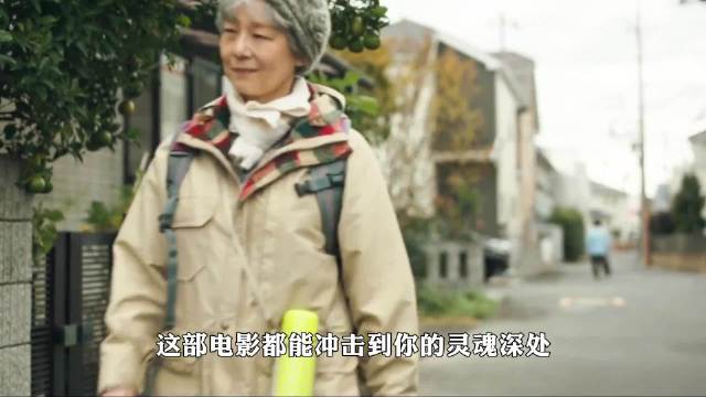 独居老人幻想三男伴对抗孤单，桃子奶奶故事引共鸣