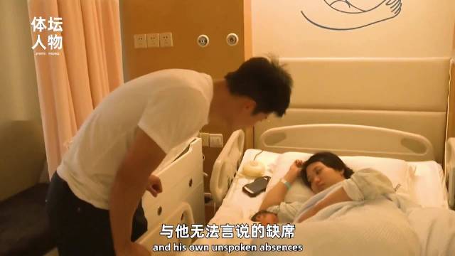 每天带你认识一位运动员 追分的神--苏炳添（十七）