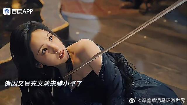 不允许谁还没看过大梦归离！
