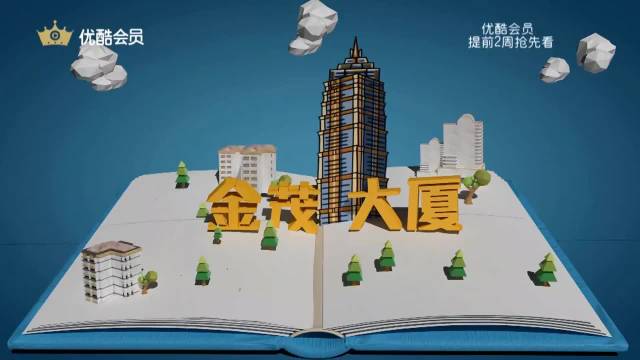 刘辉舞面绝技惊艳岳云鹏阮经天