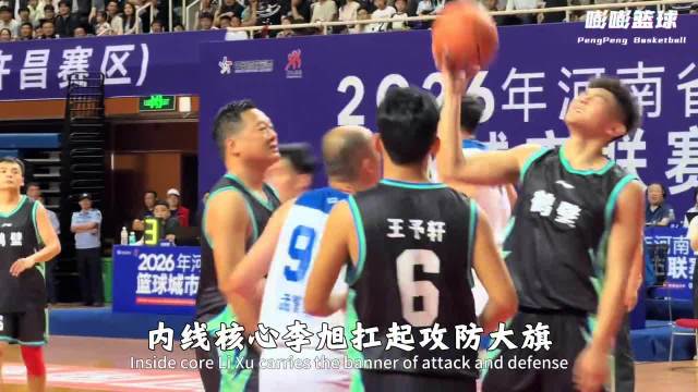 许昌男篮主场终结三连败，亚力昆买买提率队获赛季首胜