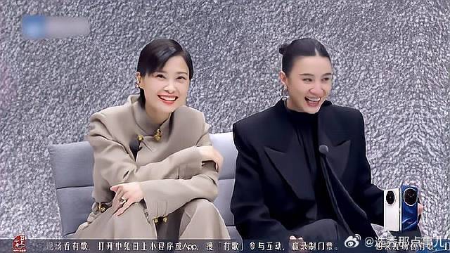 笑飞了！宋佳李宇春商量冲榜，谁想两位“老”人直接开摆