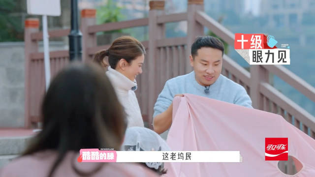 徐志胜展现内娱顶级眼力见，周到照顾身边人