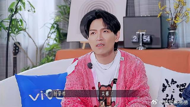 选手太有才华，把感情经历写成歌，短时间改编完杨宗纬直夸