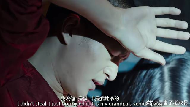 刘启违规开车被查 不想被狱友戏耍，当场气炸