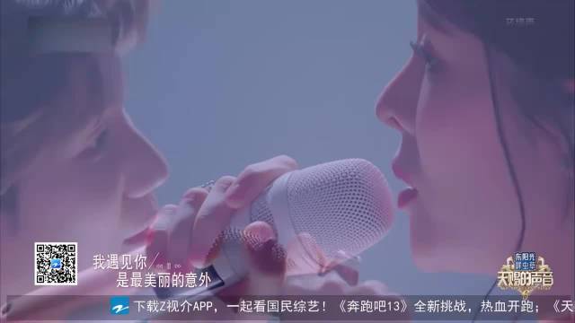 张碧晨王源深情对视，镜头突然转到台下刘宇宁，满脸醋意