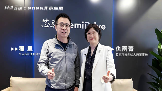 芯驰科技北京车展宣布出货1200万片，进军具身智能
