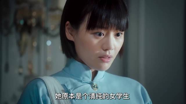 女学生遭姑妈设计沦为玩物，张爱玲首作搬上银幕