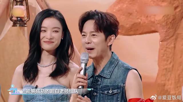 李雪琴要“抢”白宇，秦霄贤听了爆笑，倪妮这反应绝了
