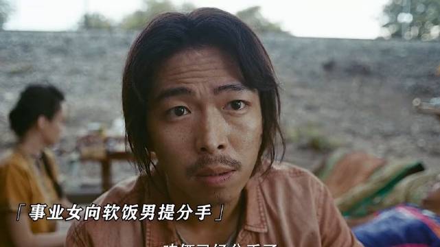7年了，无名之辈终于又回来了，胡广生这会变渣男了