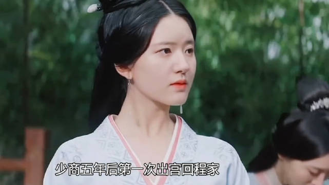 《星汉灿烂》热播，少商与阿母互动引关注