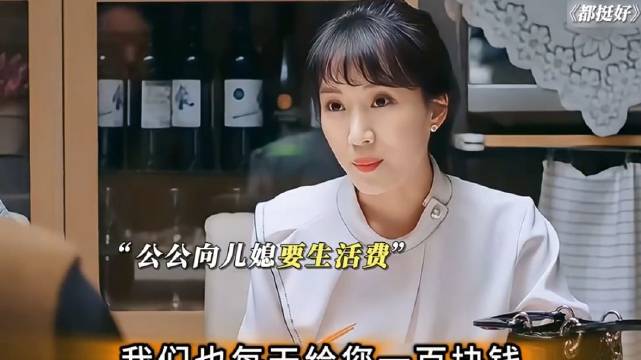 苏明成哪哪都不好但是对老婆不错都挺好 都挺好 郭京飞 苏明成