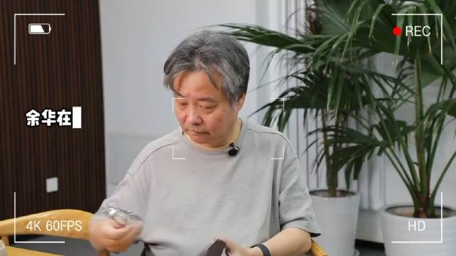 余华辟谣读《窄门》痛哭称把快乐留给自己