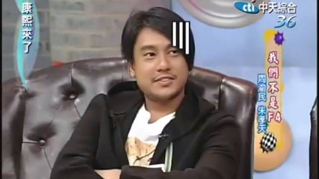 朱孝天作息规律被周渝民深夜电话吵醒