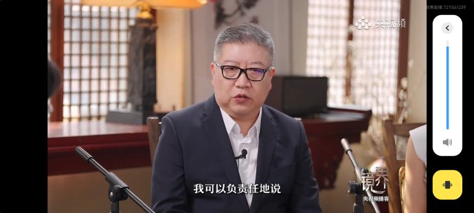 导演张永新对万茜在《八千里路云和月》中的表演有何评价？