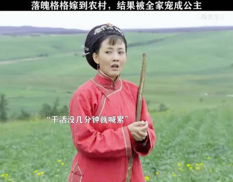 那文就是这部剧里的活宝，搞笑担当，只要一开口，就是搞笑