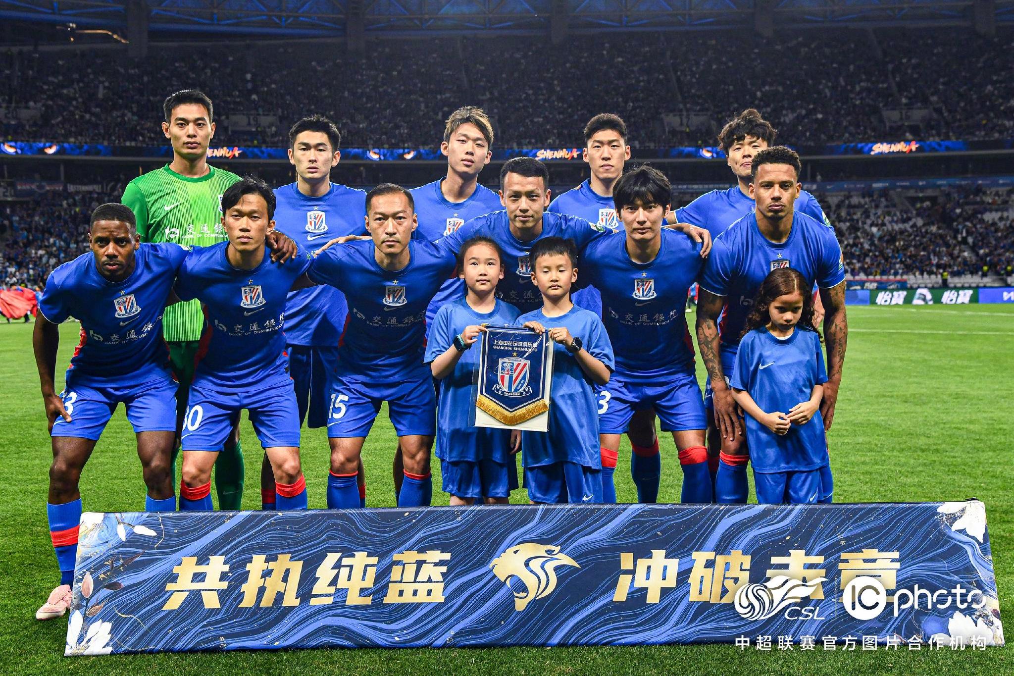 中超第11轮申花主场2-2战平铜梁龙，朱辰杰头球梅开二度