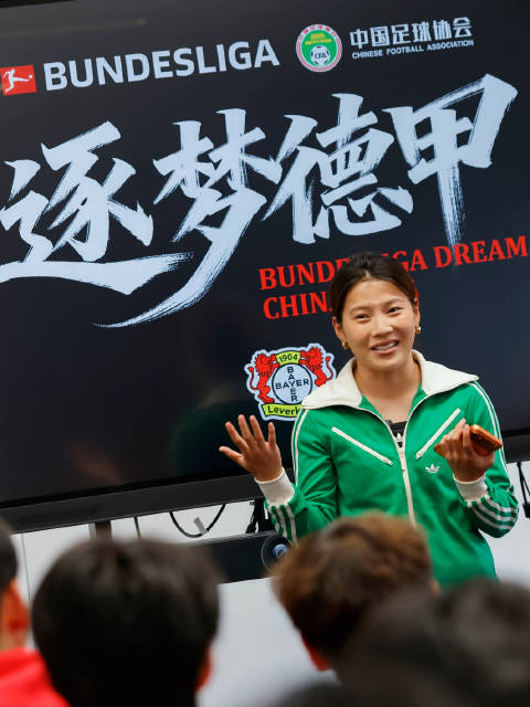 药厂助力，逐梦德甲！欢迎小伙子们来到勒沃库森！