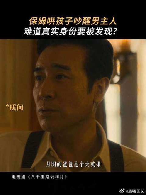 轻声念出的故事，露出了她不一样的一面