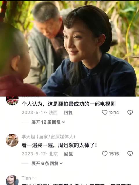 红高粱：九儿 就是女英雄！伟大的女性令人敬佩