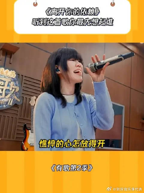 听到这首歌你最先想起谁