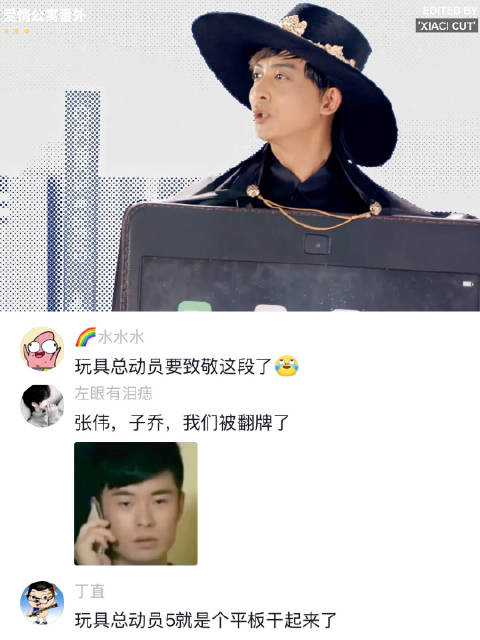 爱情公寓：现在看还是太超前了