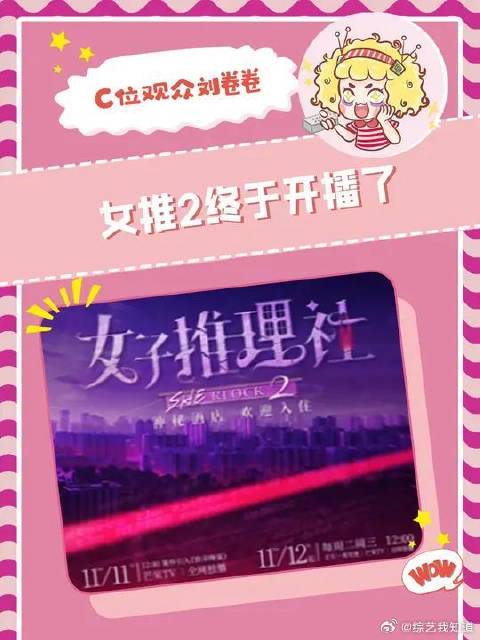 全女综就是最dior的
