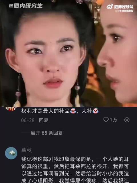 于正以前的剧台词就那么超前了