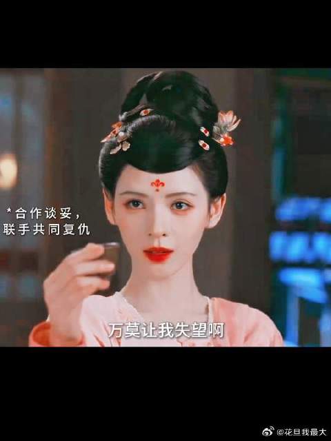 两女强强联手来复仇，看美女对手戏赏心悦目！