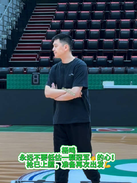 杨鸣回应离队传闻，否认网络不实消息